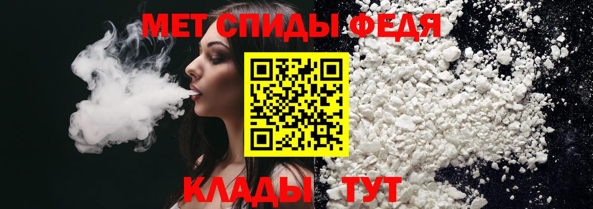 АМФЕТАМИН Premium Россия