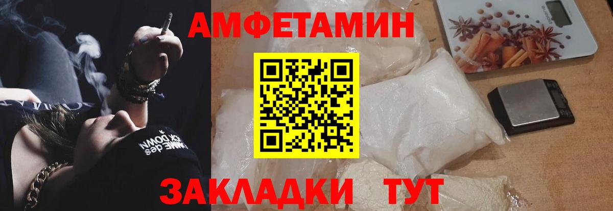 Россия  Амфетамин  Вход с VPN  АМФЕТАМИН 98% 