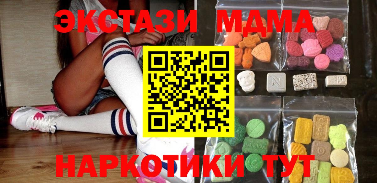 Бошки Шишки  Россия  МЕТ  НБОМе  Лсд 25  Вход с VPN  Экстази  ГАШИШ  Меф кристаллы  ТГК 
