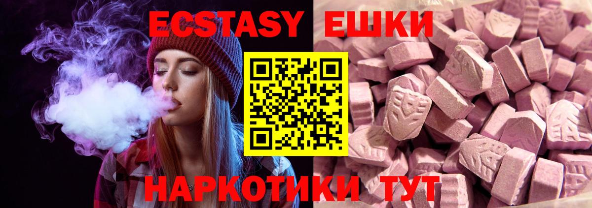 Экстази louis Vuitton Россия