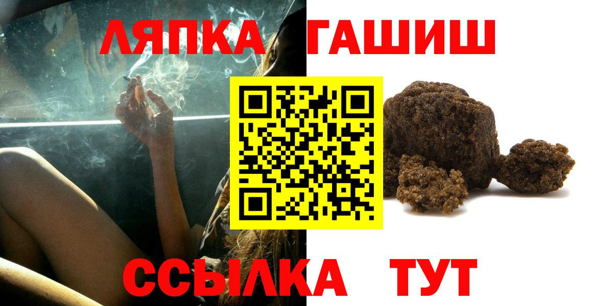 ГАШИШ VHQ Россия