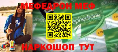 mdma Рузаевка