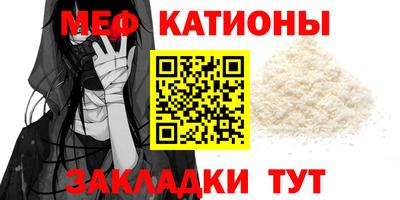 mdma Рузаевка