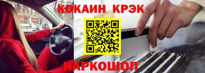 Альфа ПВП Рыбинск