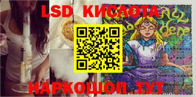 Альфа ПВП Рыбинск