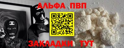 первитин Рязань