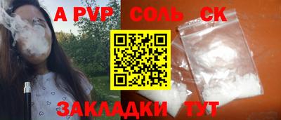первитин Рязань