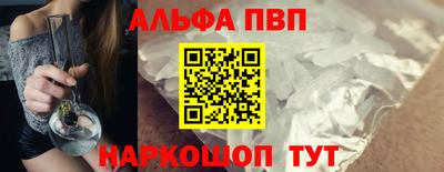 первитин Рязань