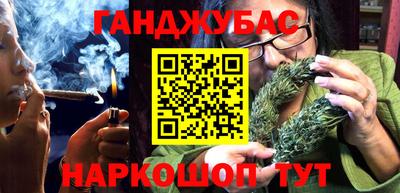 гидра Канаш