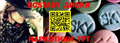 mdma Рузаевка