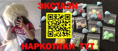 mdma Рузаевка