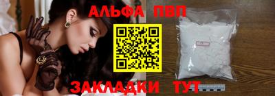 первитин Рязань