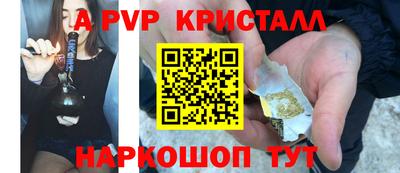 mdma Рузаевка