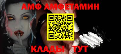 первитин Рязань