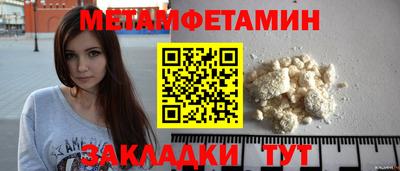 mdma Рузаевка