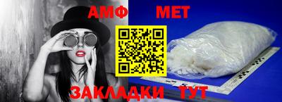 первитин Рязань