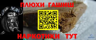 mdma Рузаевка