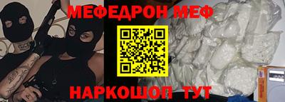 первитин Рязань