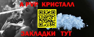 mdma Рузаевка