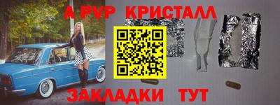 mdma Рузаевка