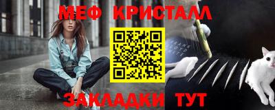 mdma Рузаевка