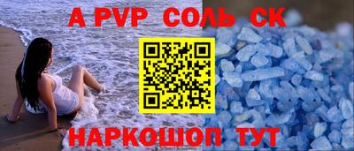 скорость mdpv Камышлов