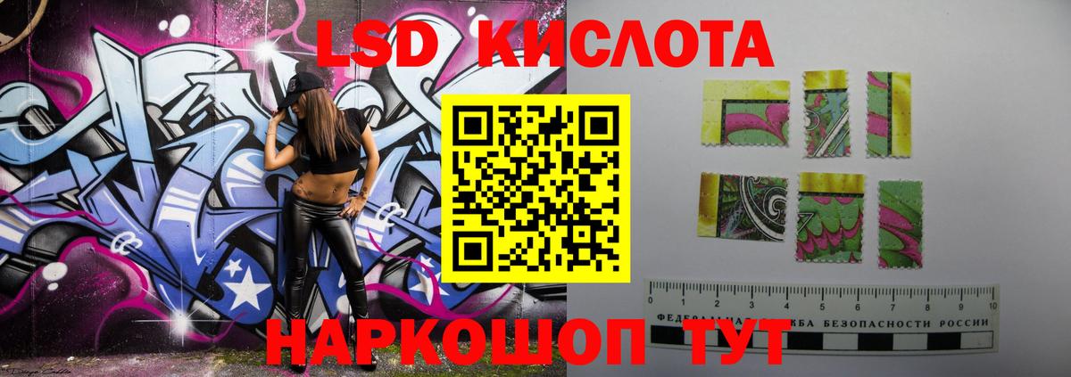 Лсд 25 экстази ecstasy  Вход с VPN  Россия 