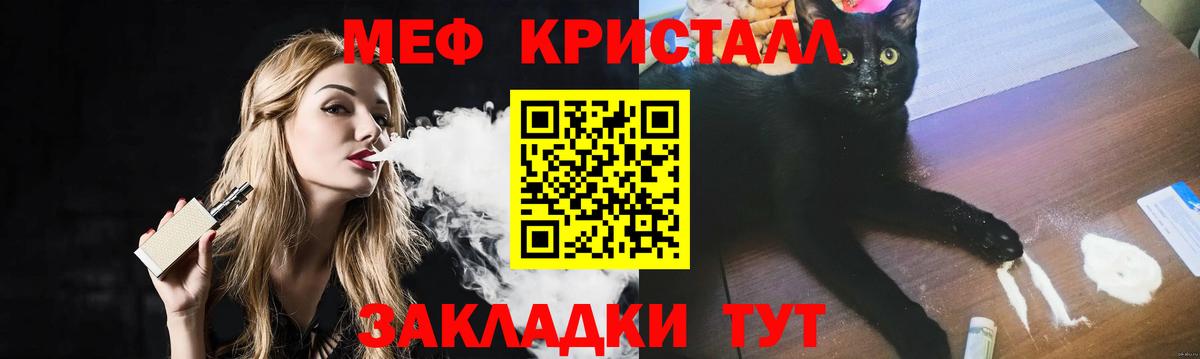 Мефедрон Россия