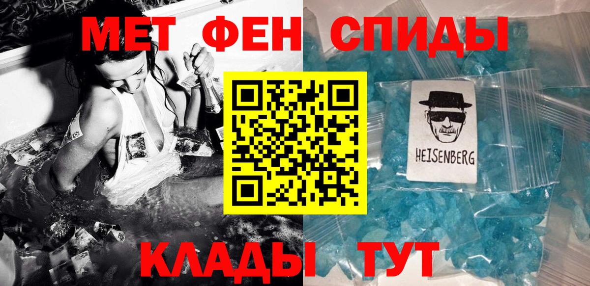 Первитин Декстрометамфетамин 99.9% Россия