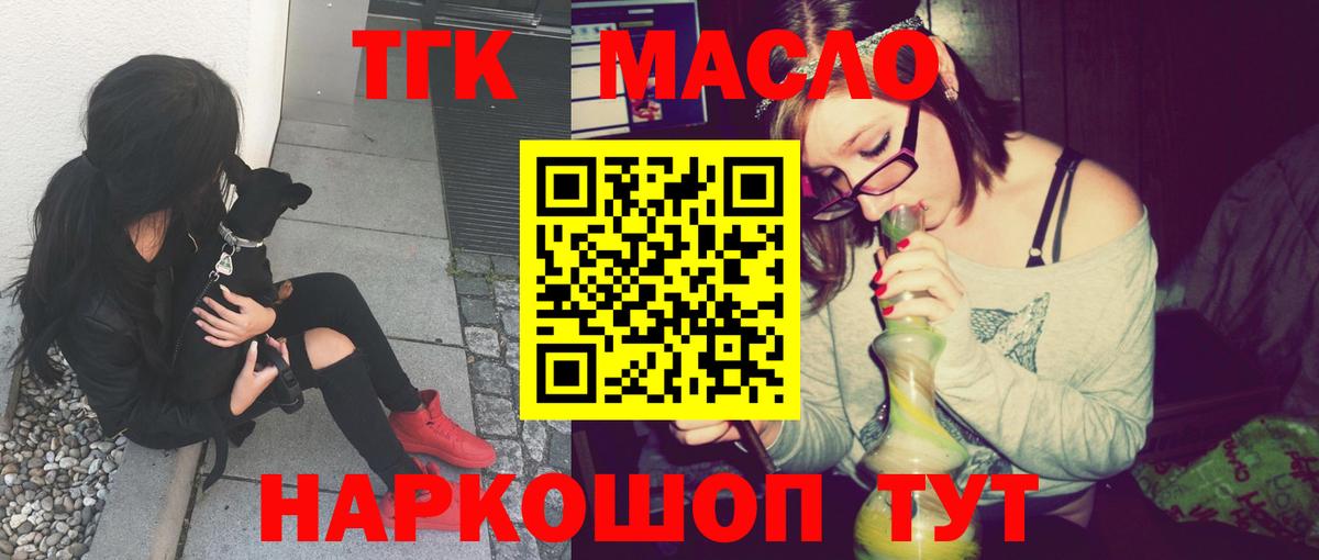 Метамфетамин Россия