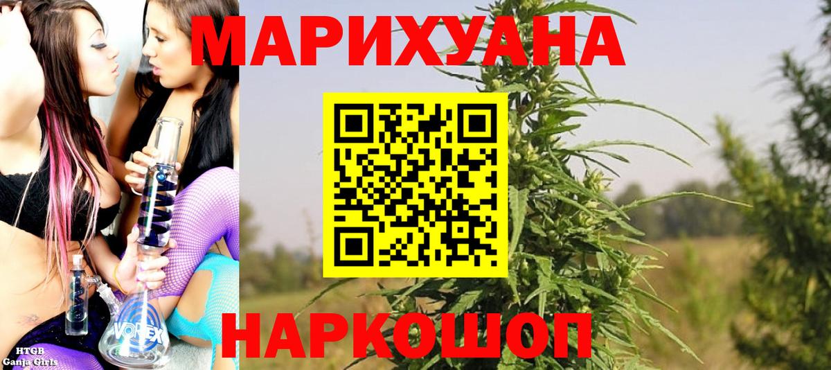 Марихуана марихуана  Бошки Шишки Bruce Banner  МАРИХУАНА конопля  Россия  Бошки марихуана SATIVA & INDICA  Вход с VPN 